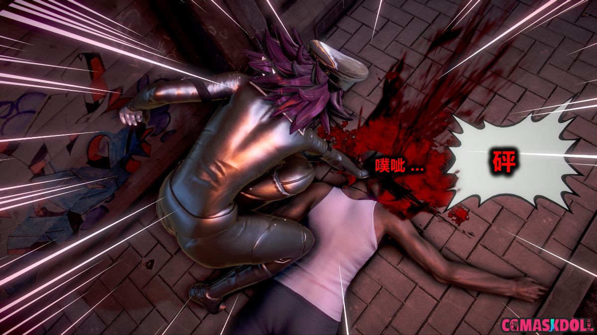 《亦正亦邪》漫画 S1 EP11