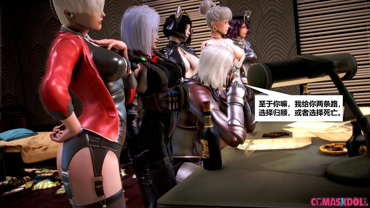 《亦正亦邪》漫画 S1 EP11