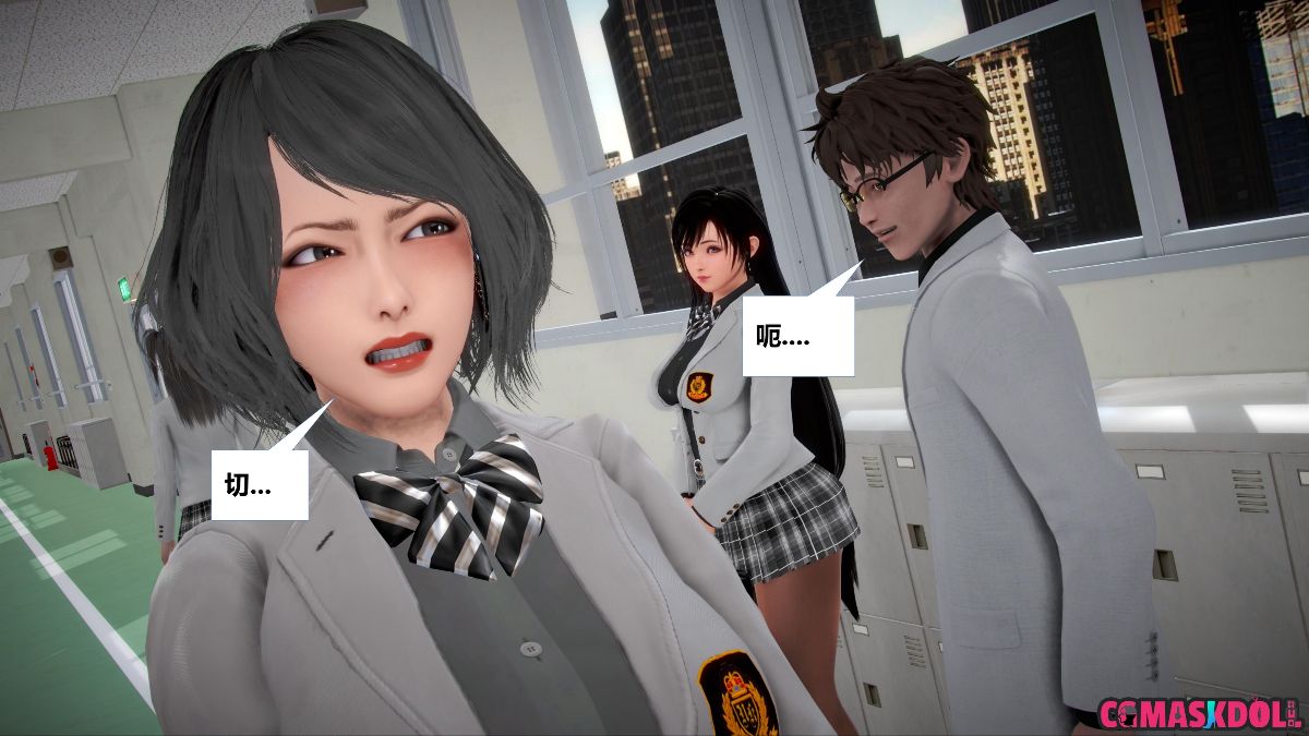 《亦正亦邪》漫画 S1 EP11