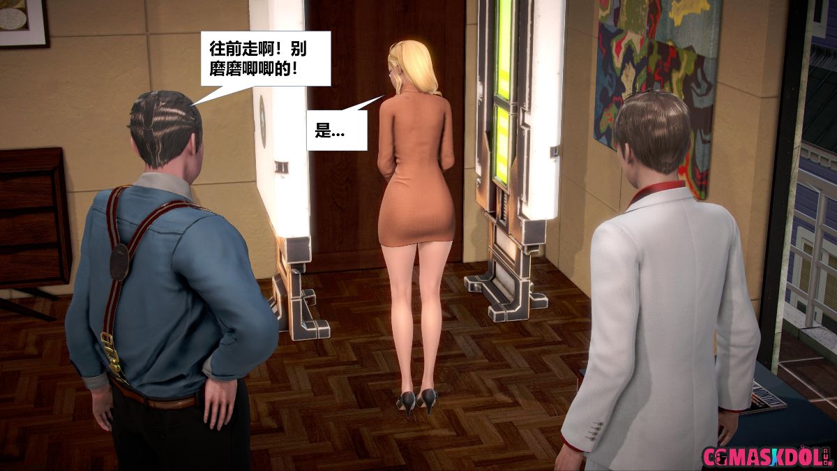 《亦正亦邪》漫画 S1 EP11