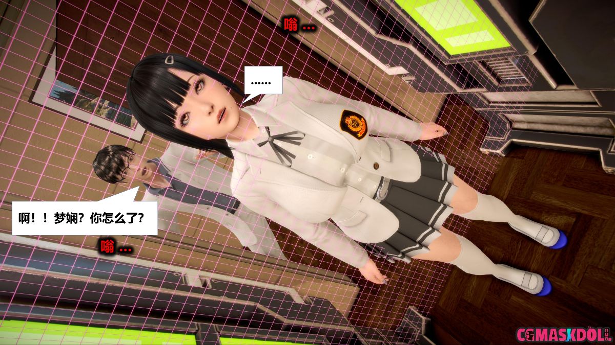 《亦正亦邪》漫画 S1 EP11