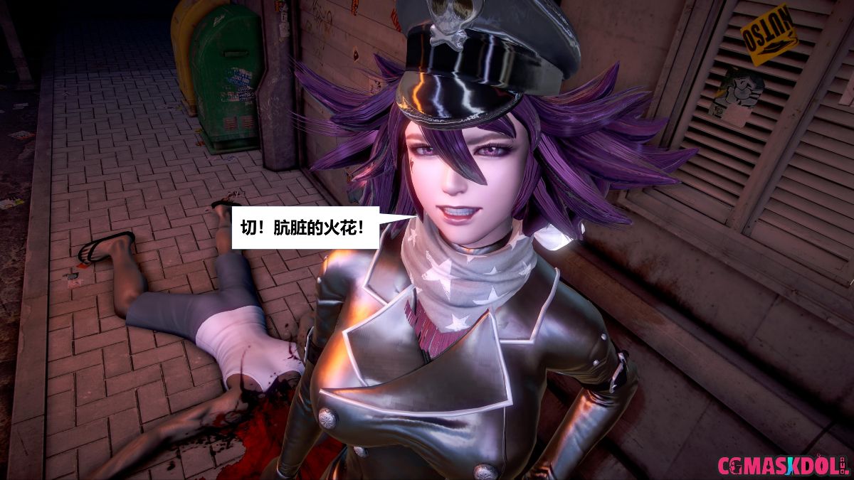 《亦正亦邪》漫画 S1 EP11