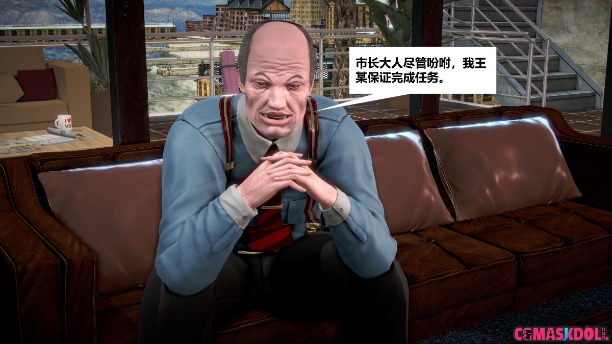 《亦正亦邪》漫画 S1 EP11