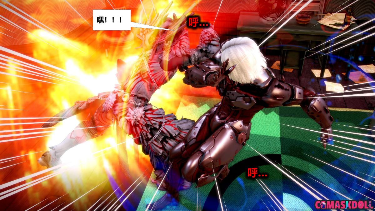 《亦正亦邪》漫画 S1 EP11