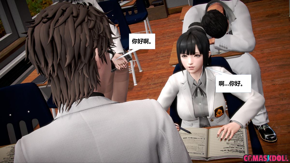 《亦正亦邪》漫画 S1 EP11