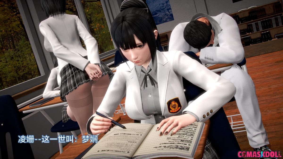 《亦正亦邪》漫画 S1 EP11