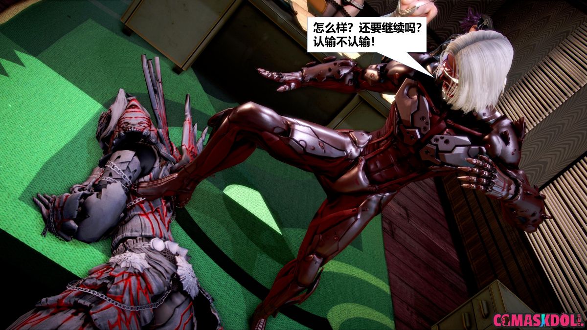 《亦正亦邪》漫画 S1 EP11