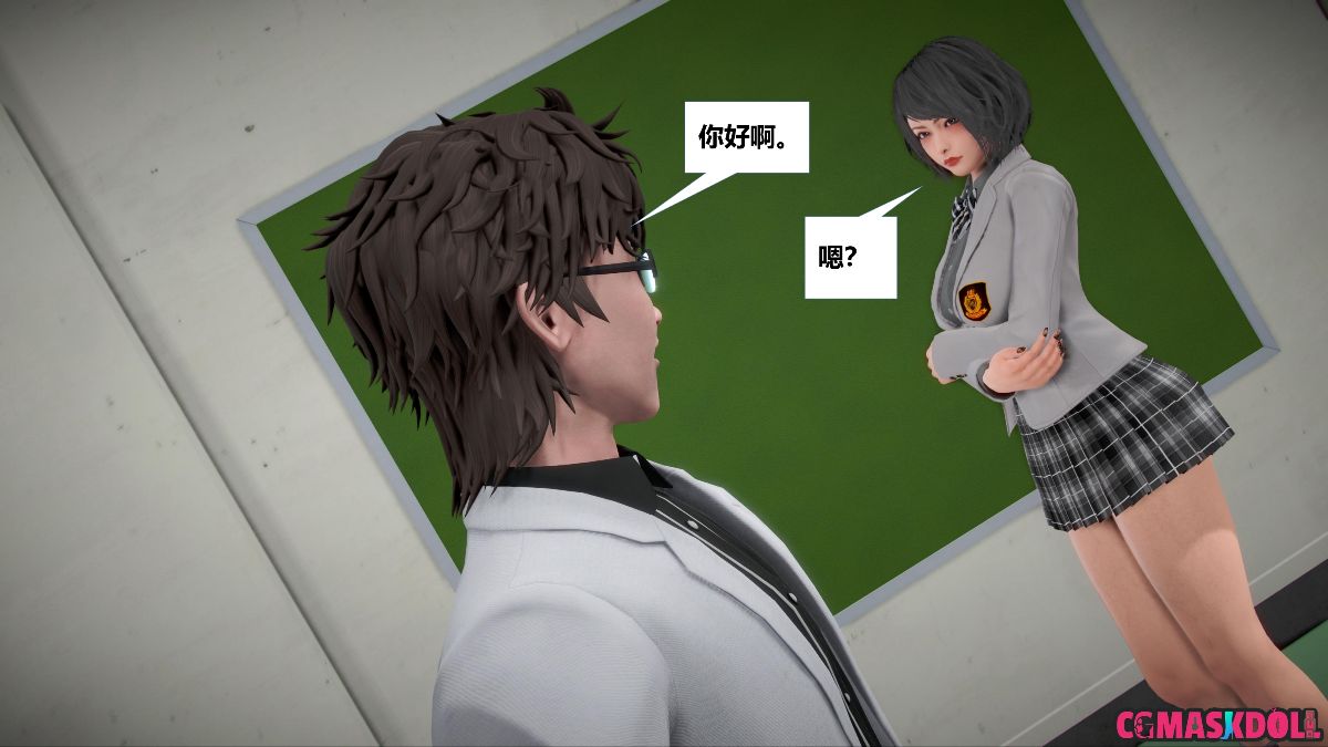 《亦正亦邪》漫画 S1 EP11