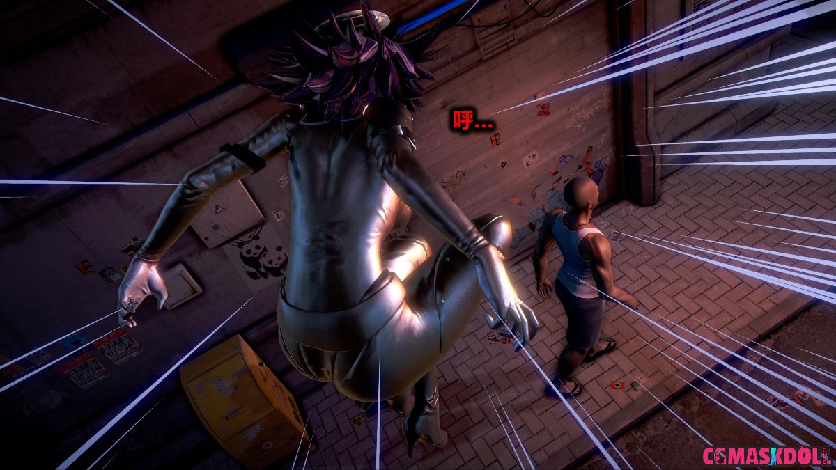 《亦正亦邪》漫画 S1 EP11