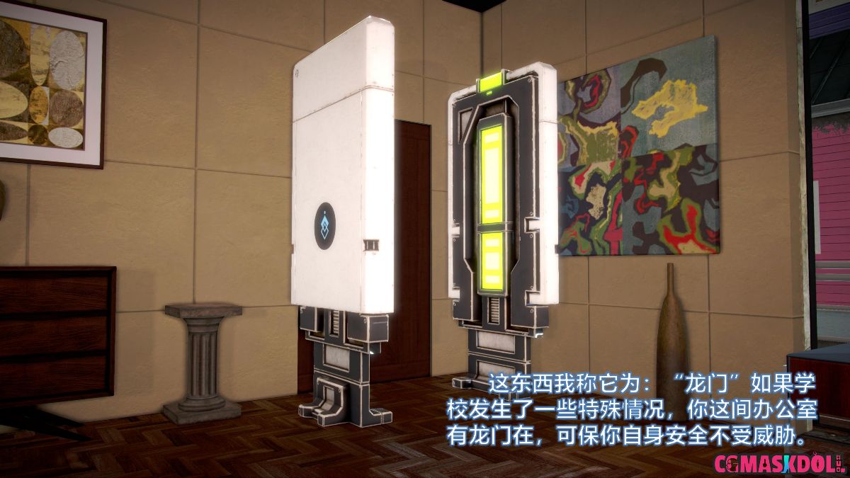 《亦正亦邪》漫画 S1 EP11