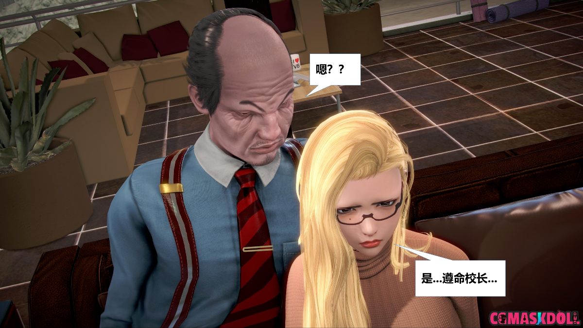 《亦正亦邪》漫画 S1 EP11