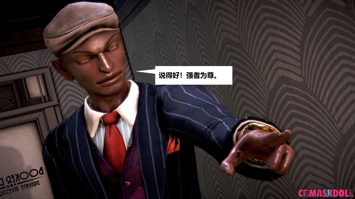 《亦正亦邪》漫画 S1 EP11