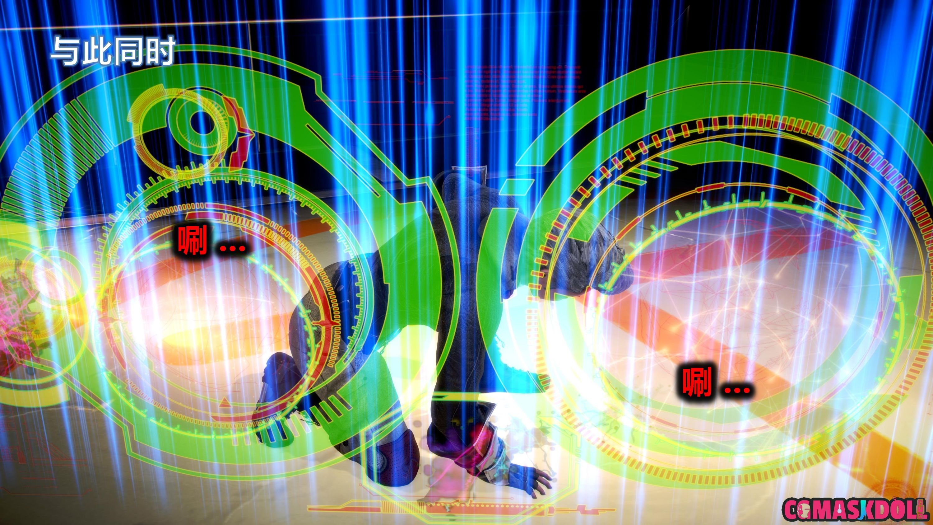 《亦正亦邪》漫画 S1 EP12