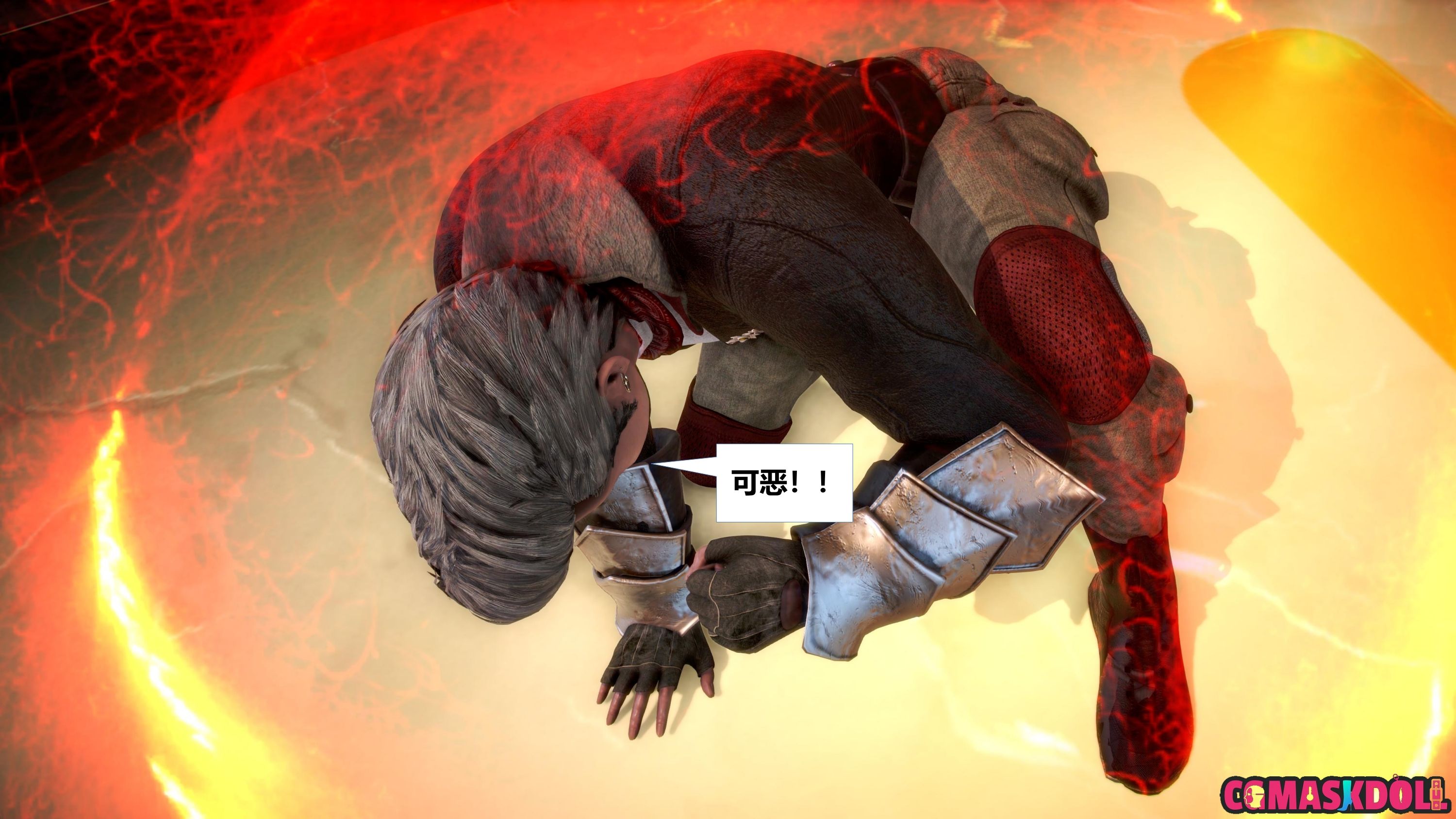 《亦正亦邪》漫画 S1 EP12