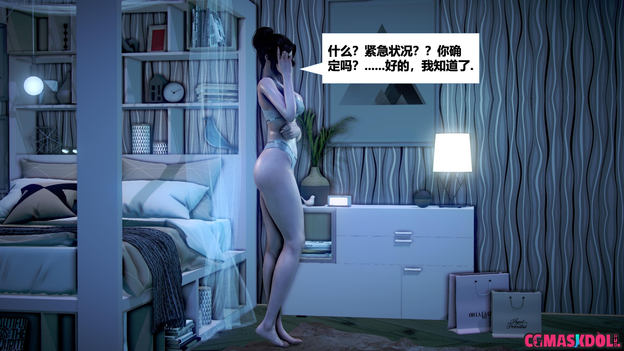 《亦正亦邪》漫画 S2 EP03