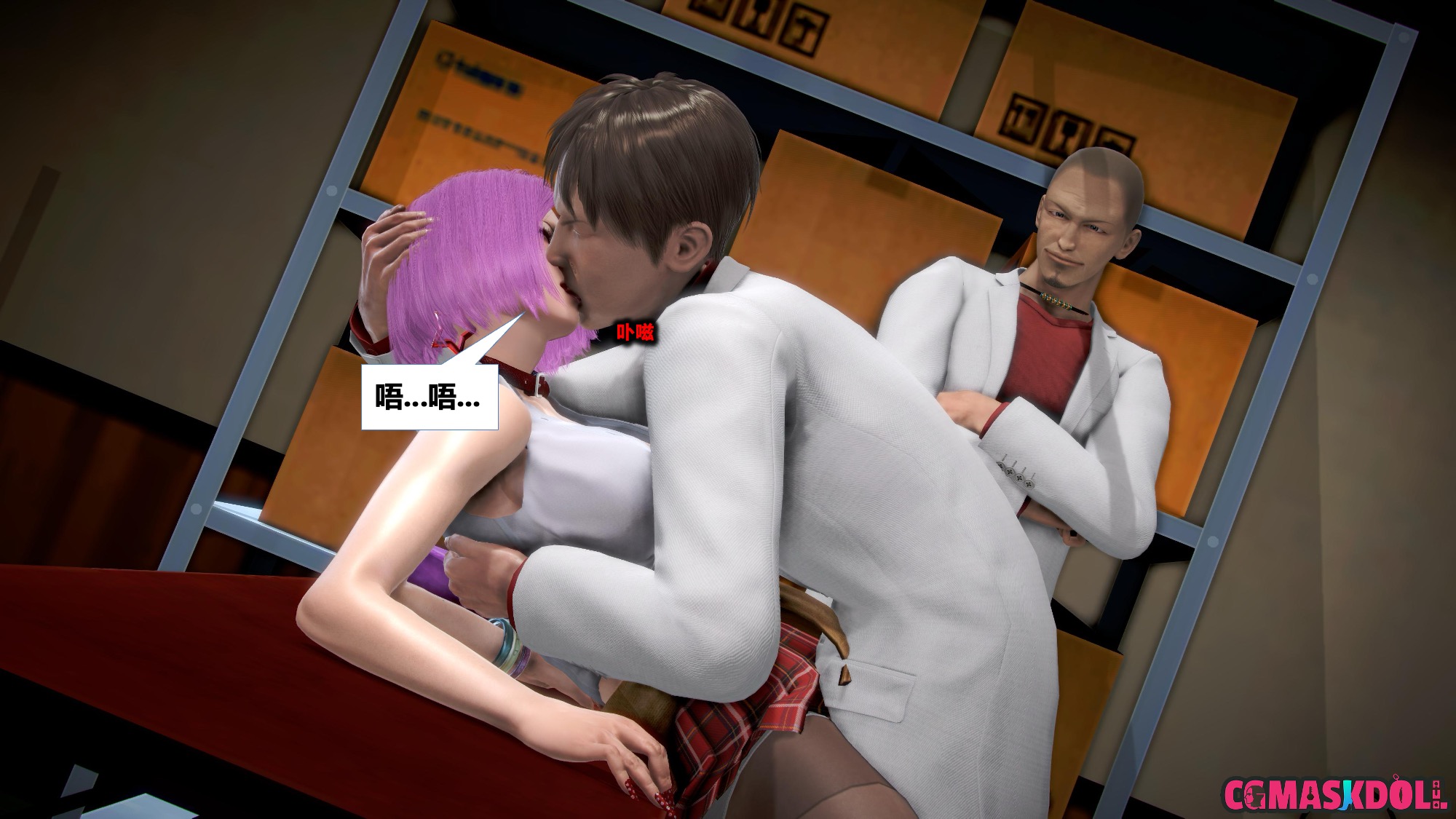 《亦正亦邪》漫画 S2 EP03