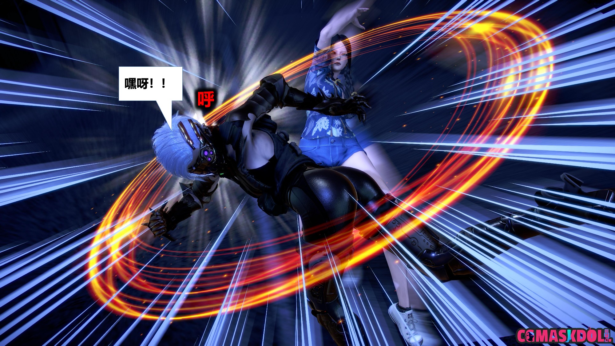 《亦正亦邪》漫画 S2 EP03