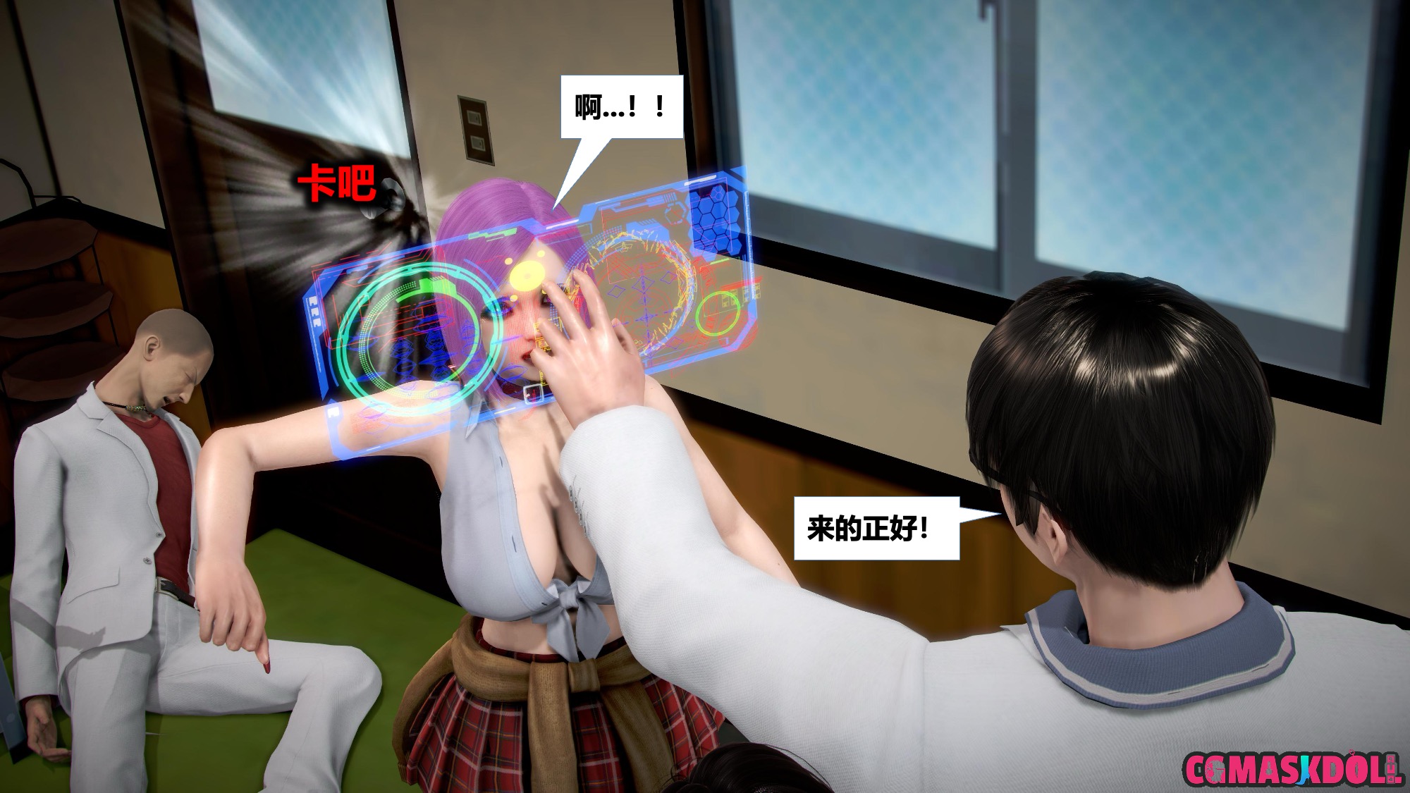 《亦正亦邪》漫画 S2 EP03