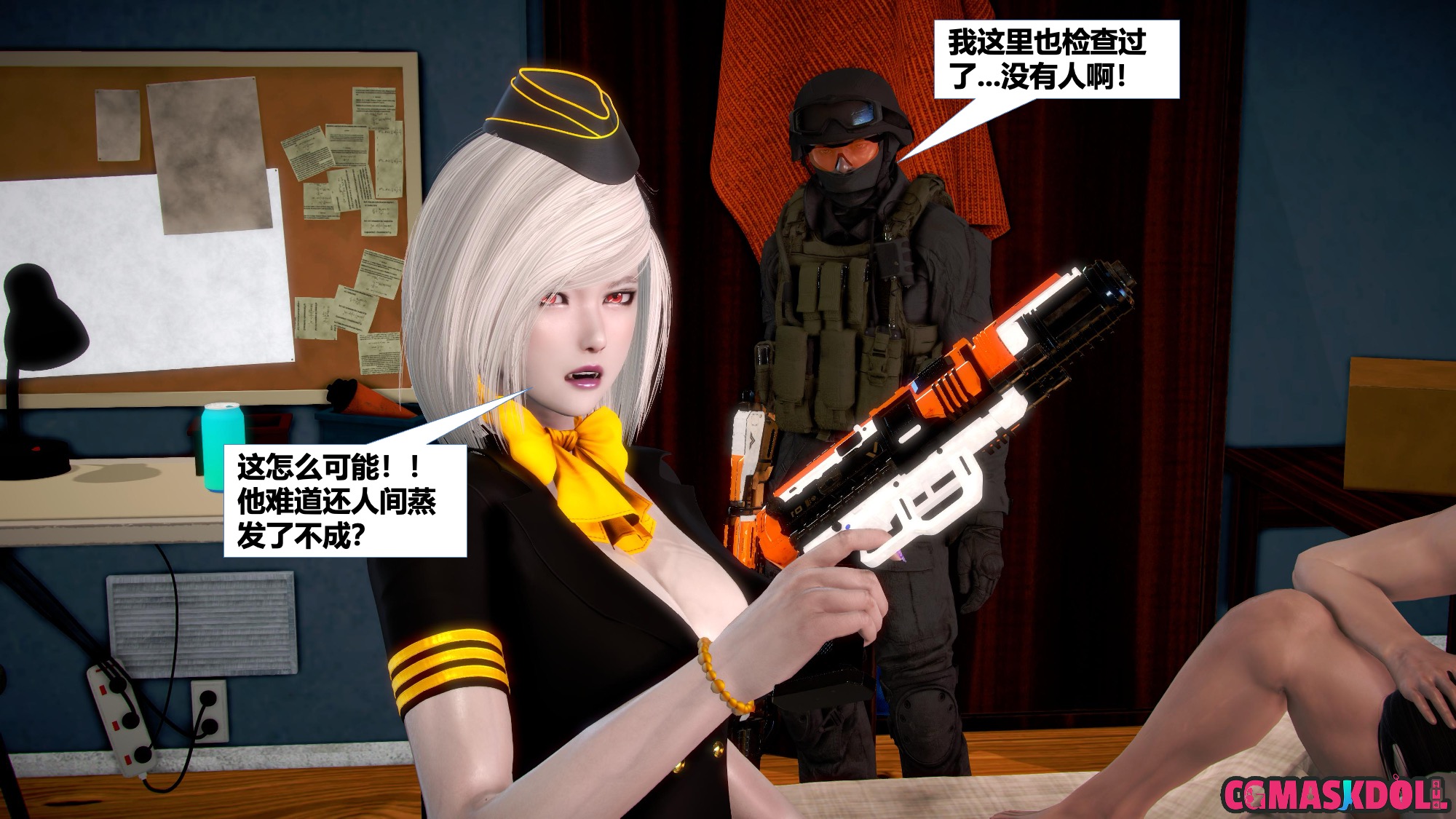 《亦正亦邪》漫画 S2 EP03