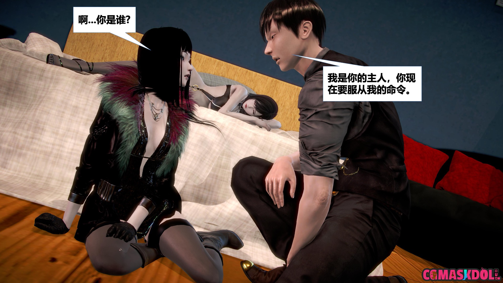 《亦正亦邪》漫画 S2 EP03