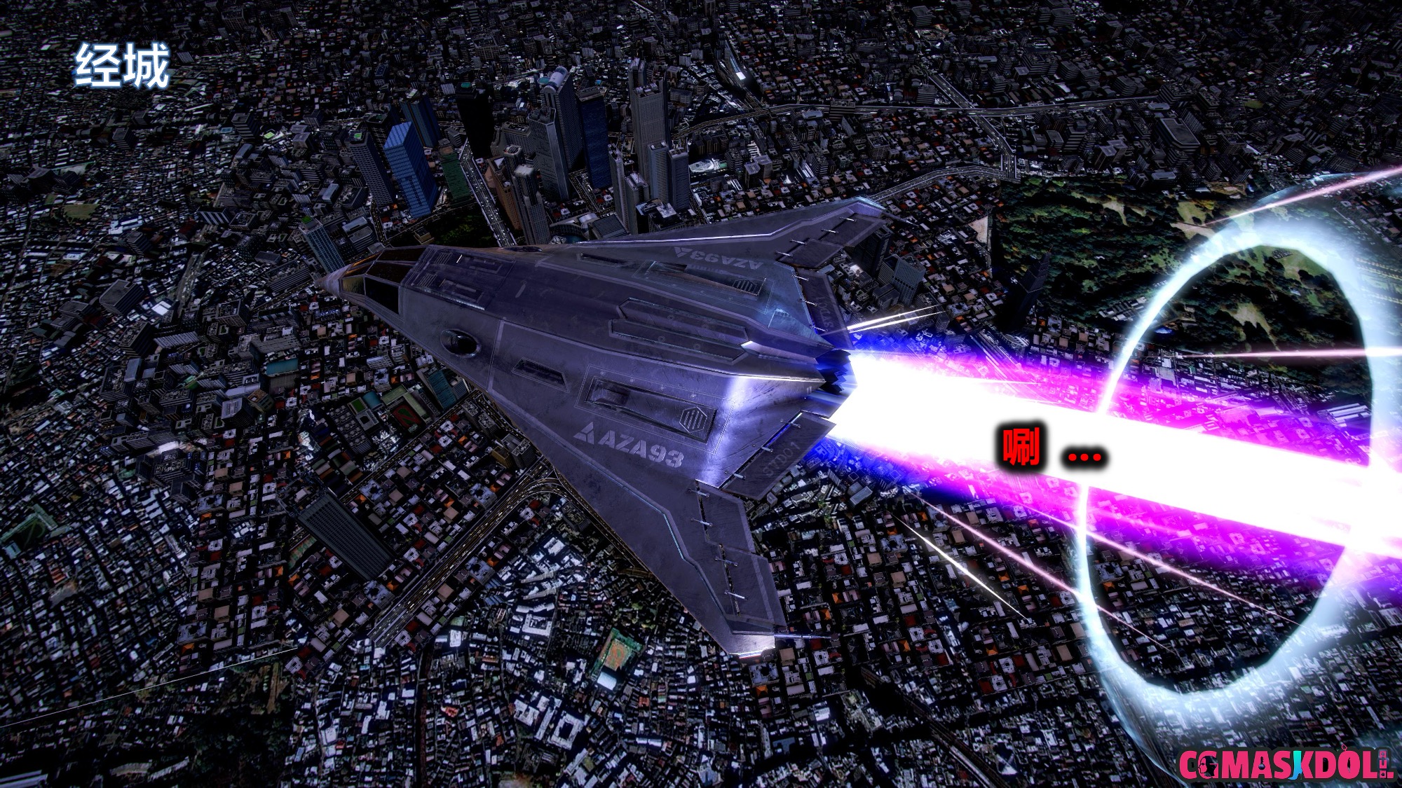 《亦正亦邪》漫画 S2 EP03