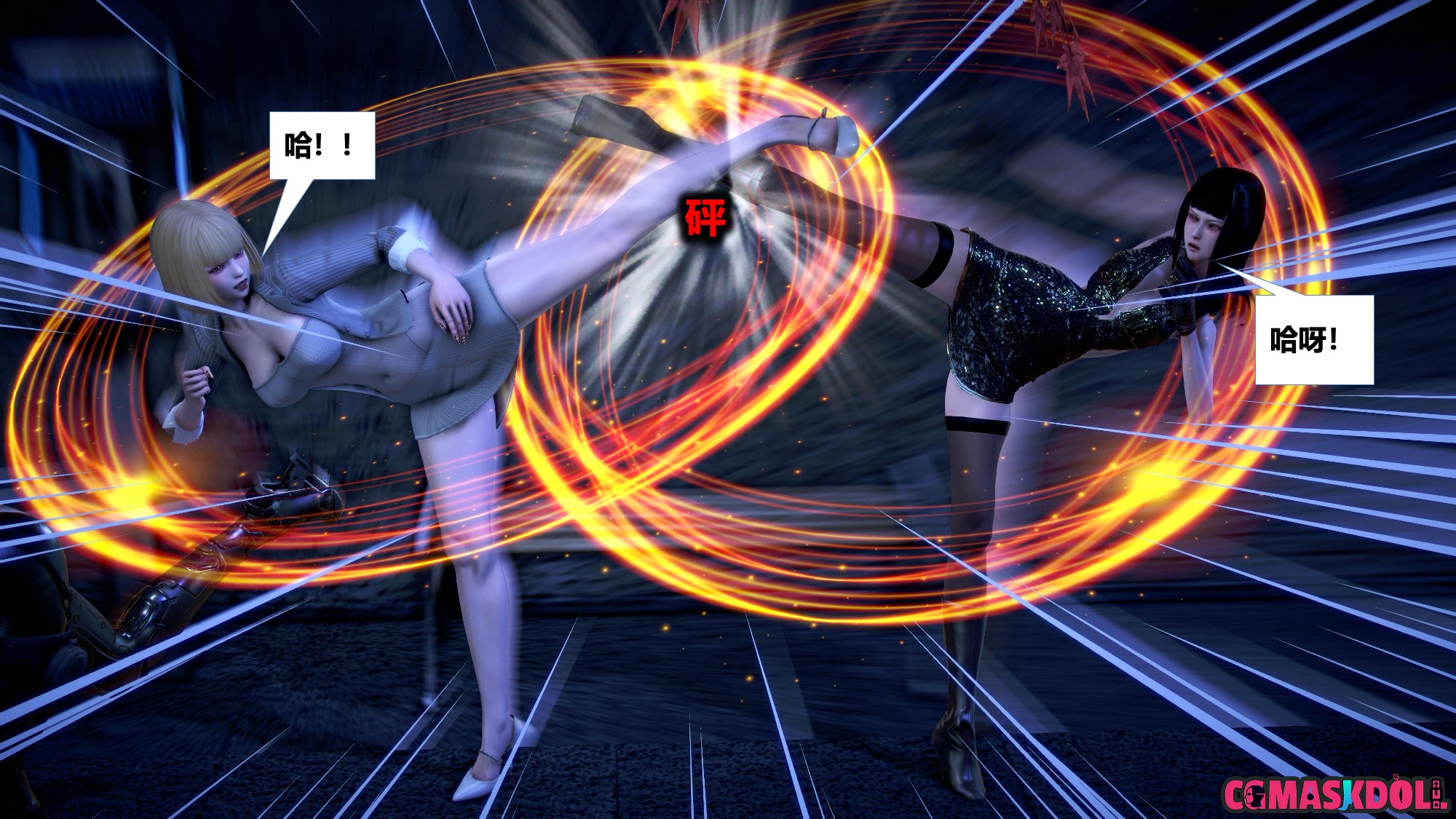 《亦正亦邪》漫画 S2 EP03