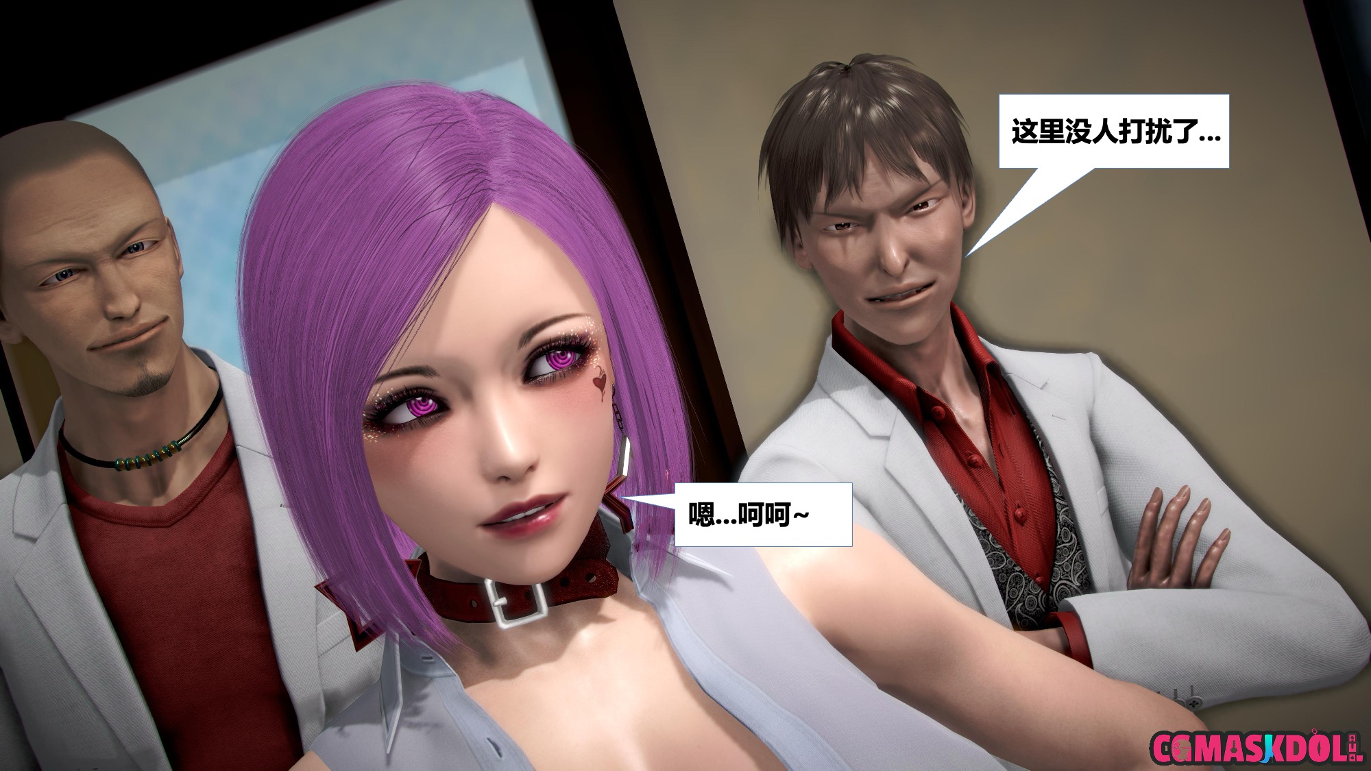 《亦正亦邪》漫画 S2 EP03