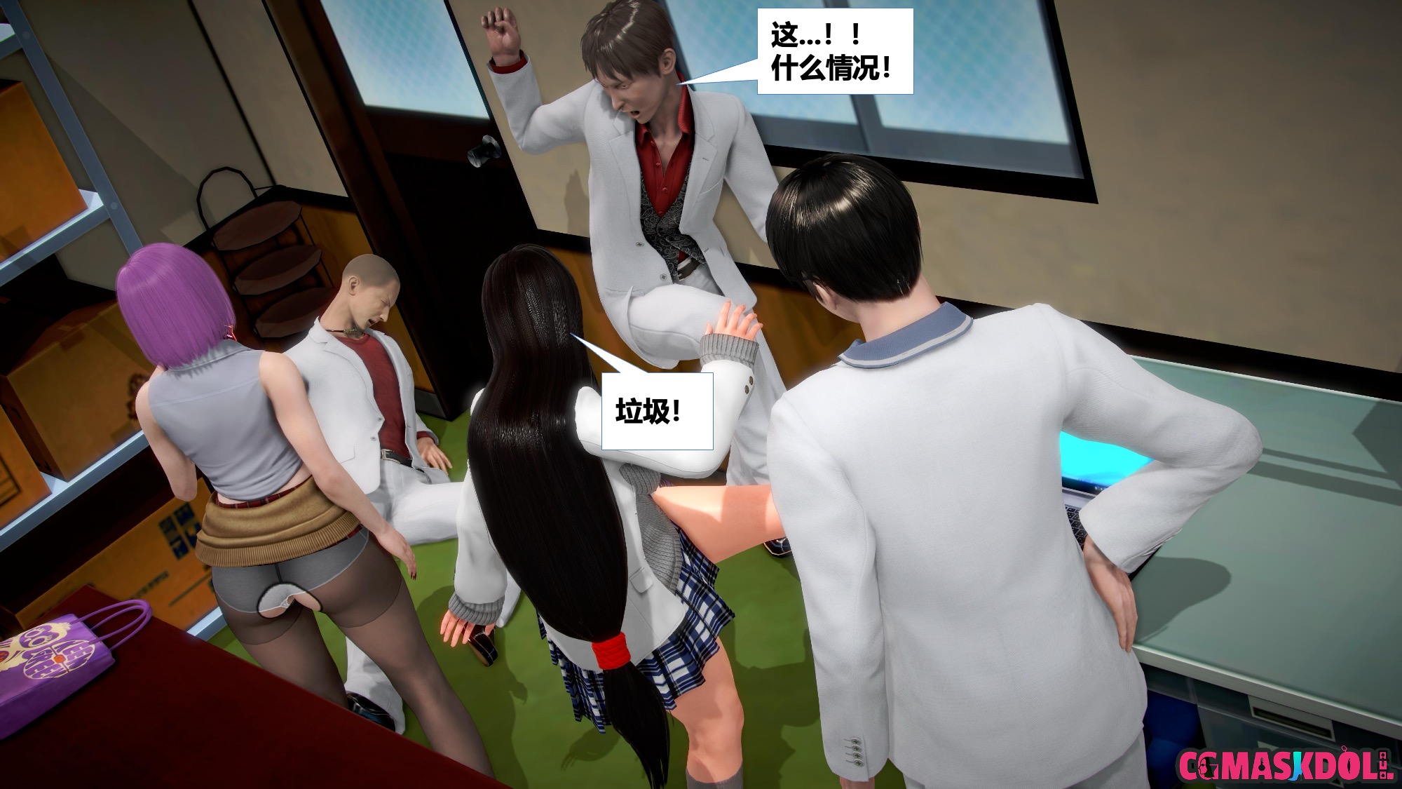 《亦正亦邪》漫画 S2 EP03