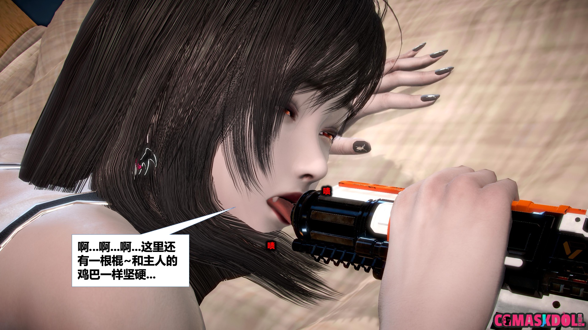 《亦正亦邪》漫画 S2 EP03