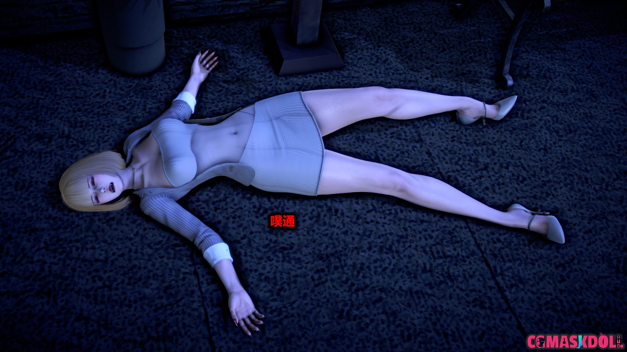 《亦正亦邪》漫画 S2 EP03