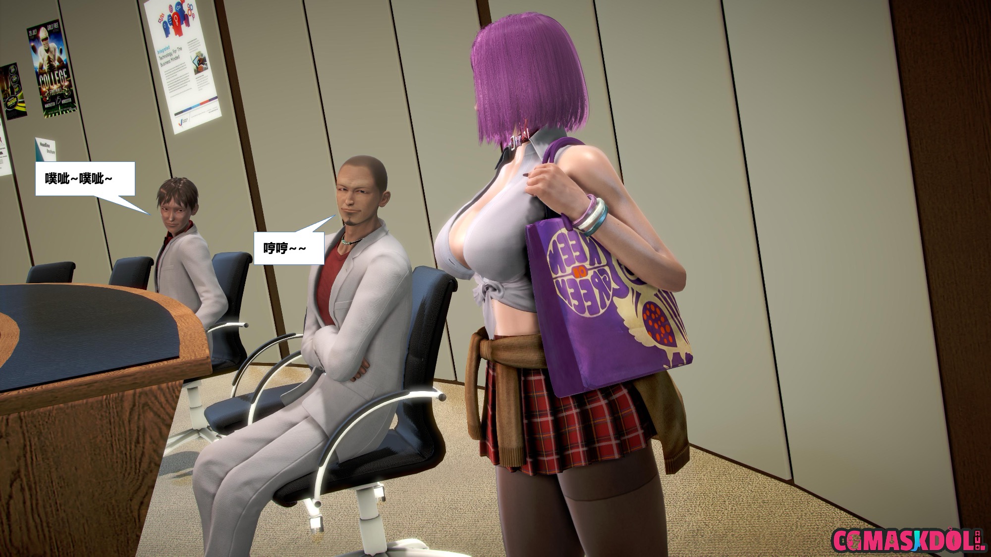 《亦正亦邪》漫画 S2 EP03