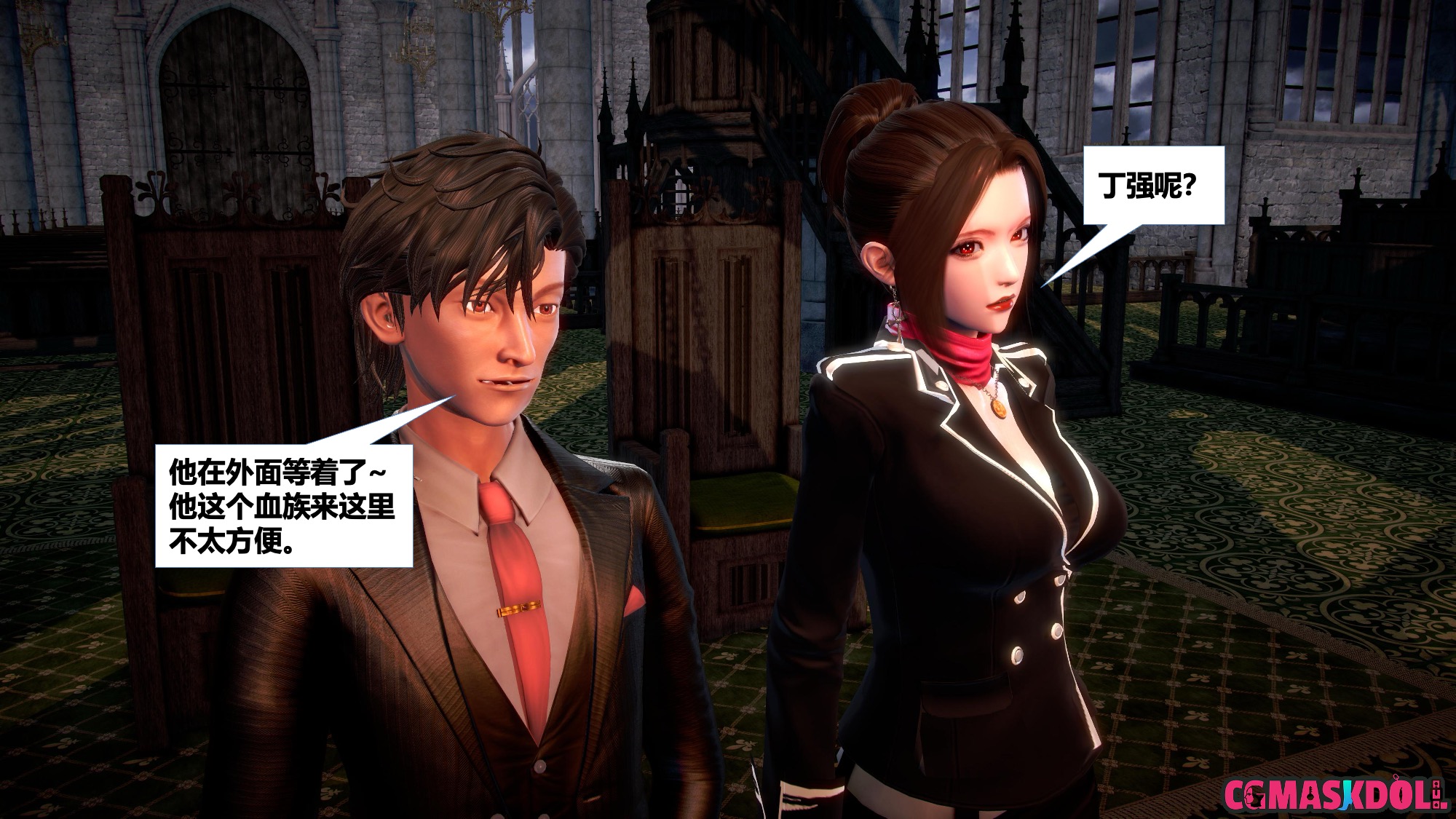 《亦正亦邪》漫画 S2 EP03