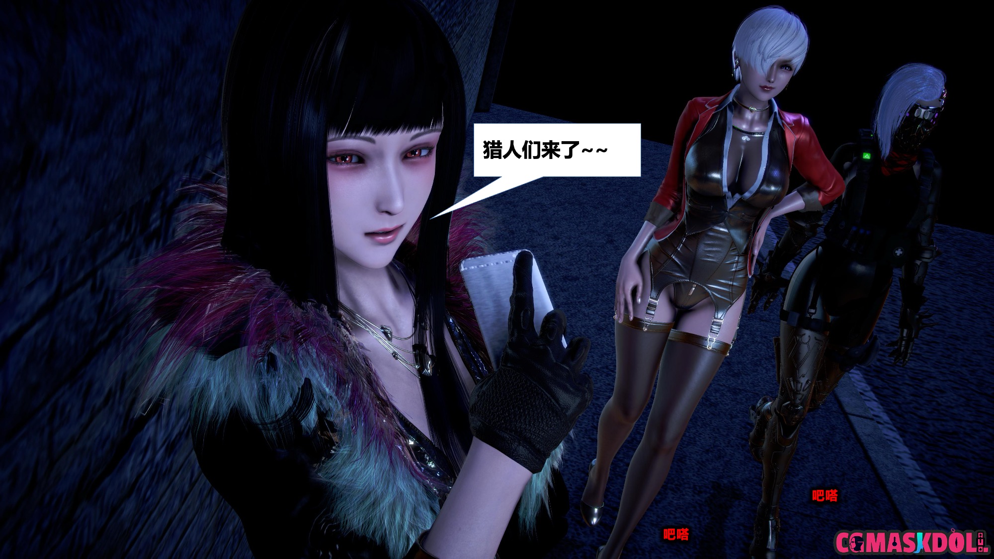 《亦正亦邪》漫画 S2 EP03