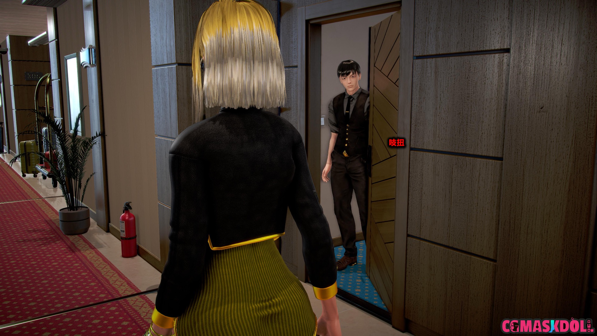 《亦正亦邪》漫画 S2 EP04