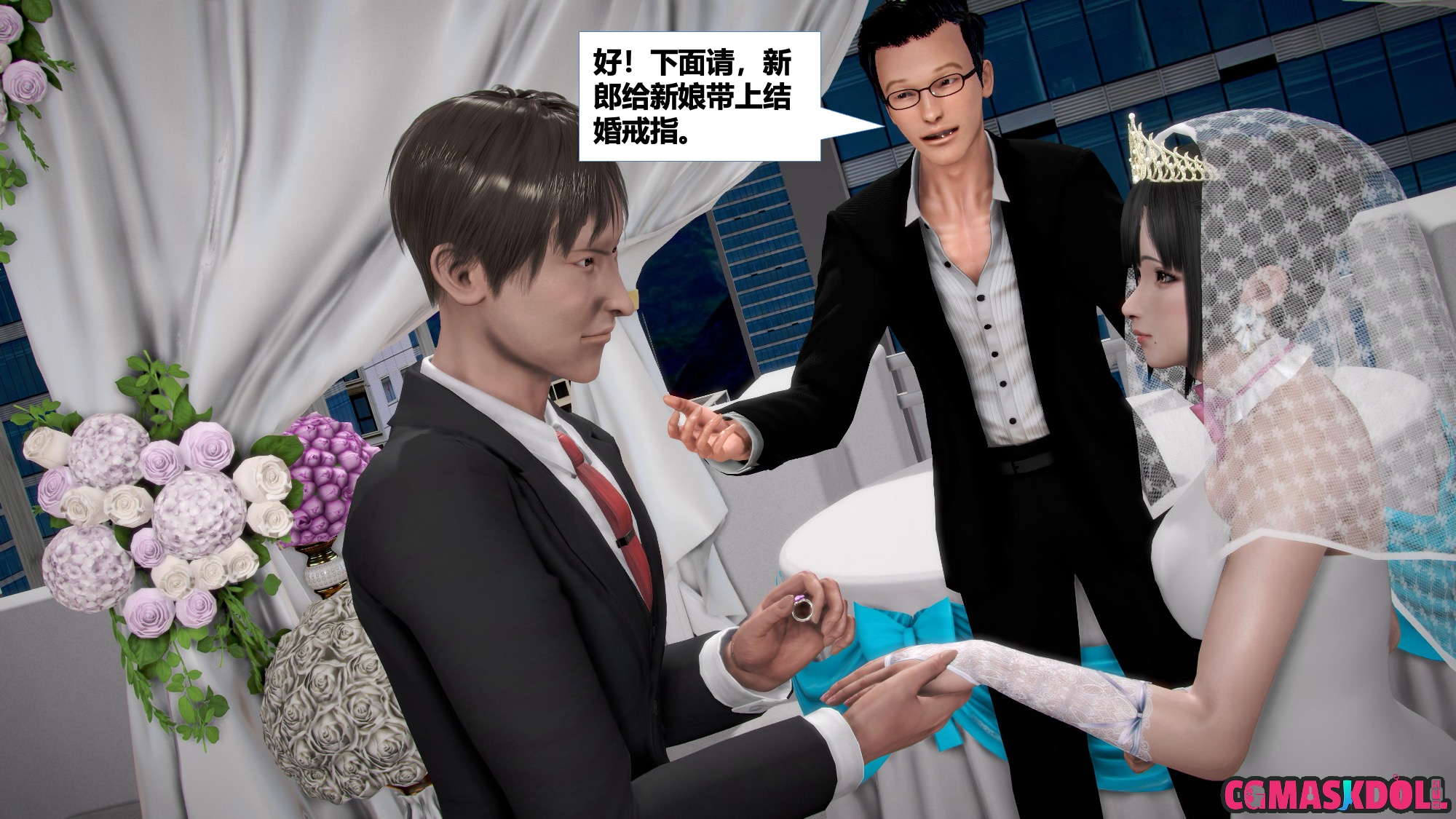 《亦正亦邪》漫画 S2 EP04