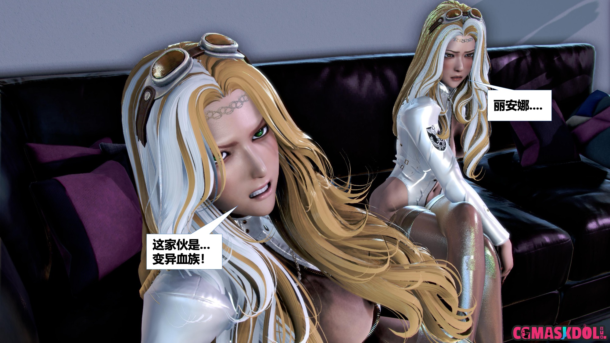 《亦正亦邪》漫画 S2 EP04