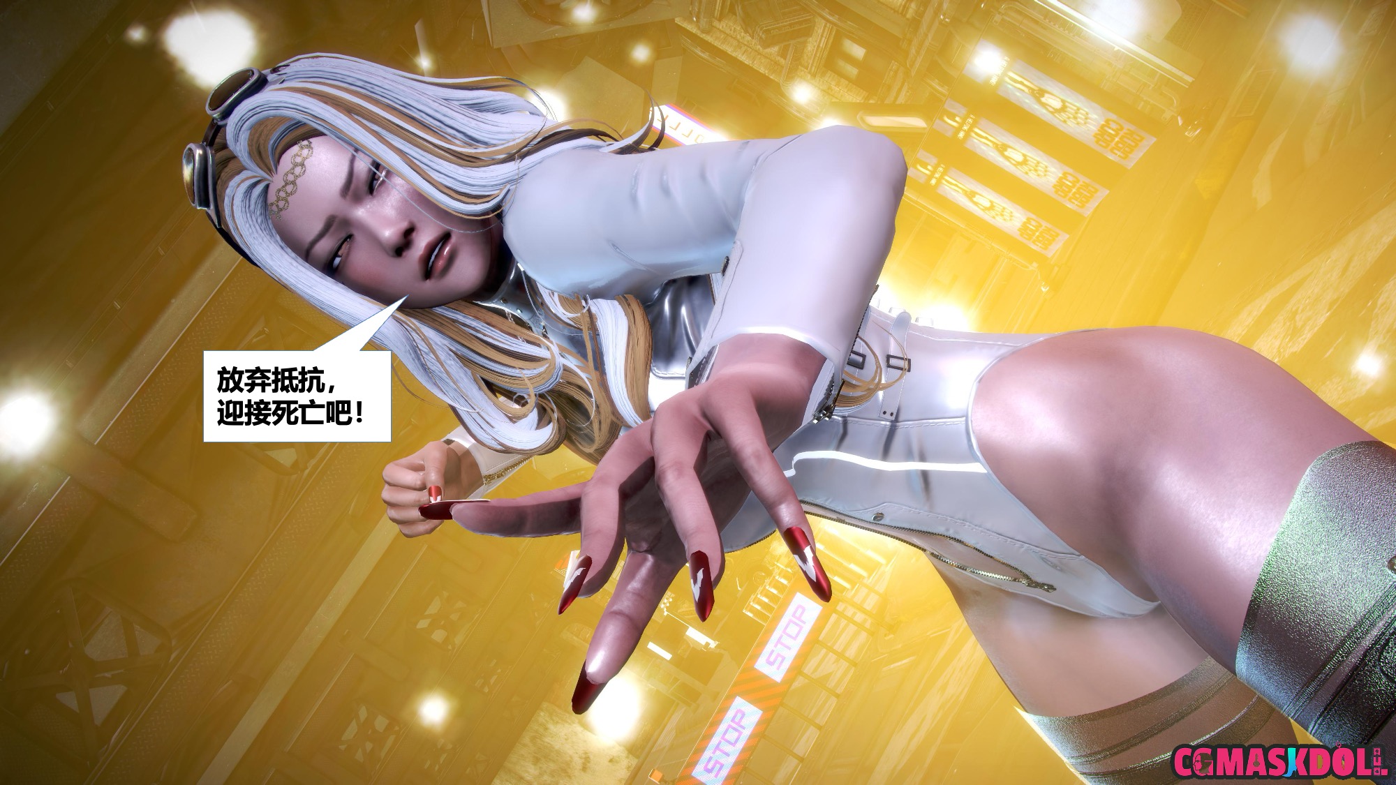 《亦正亦邪》漫画 S2 EP04