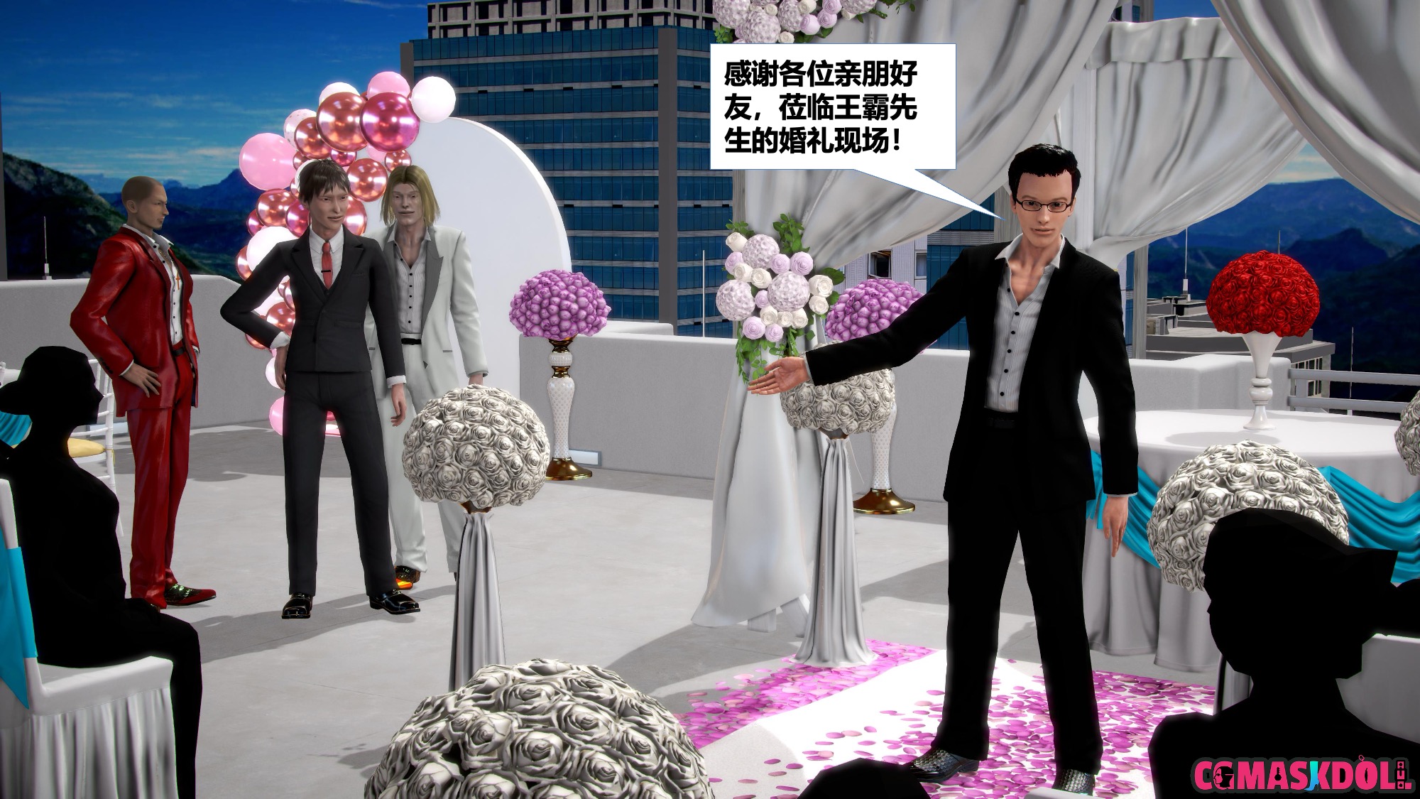 《亦正亦邪》漫画 S2 EP04