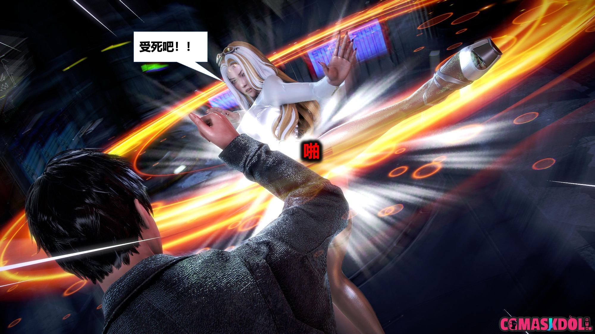 《亦正亦邪》漫画 S2 EP04