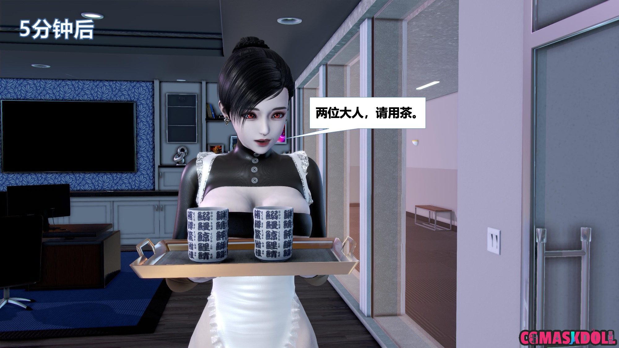 《亦正亦邪》漫画 S2 EP04