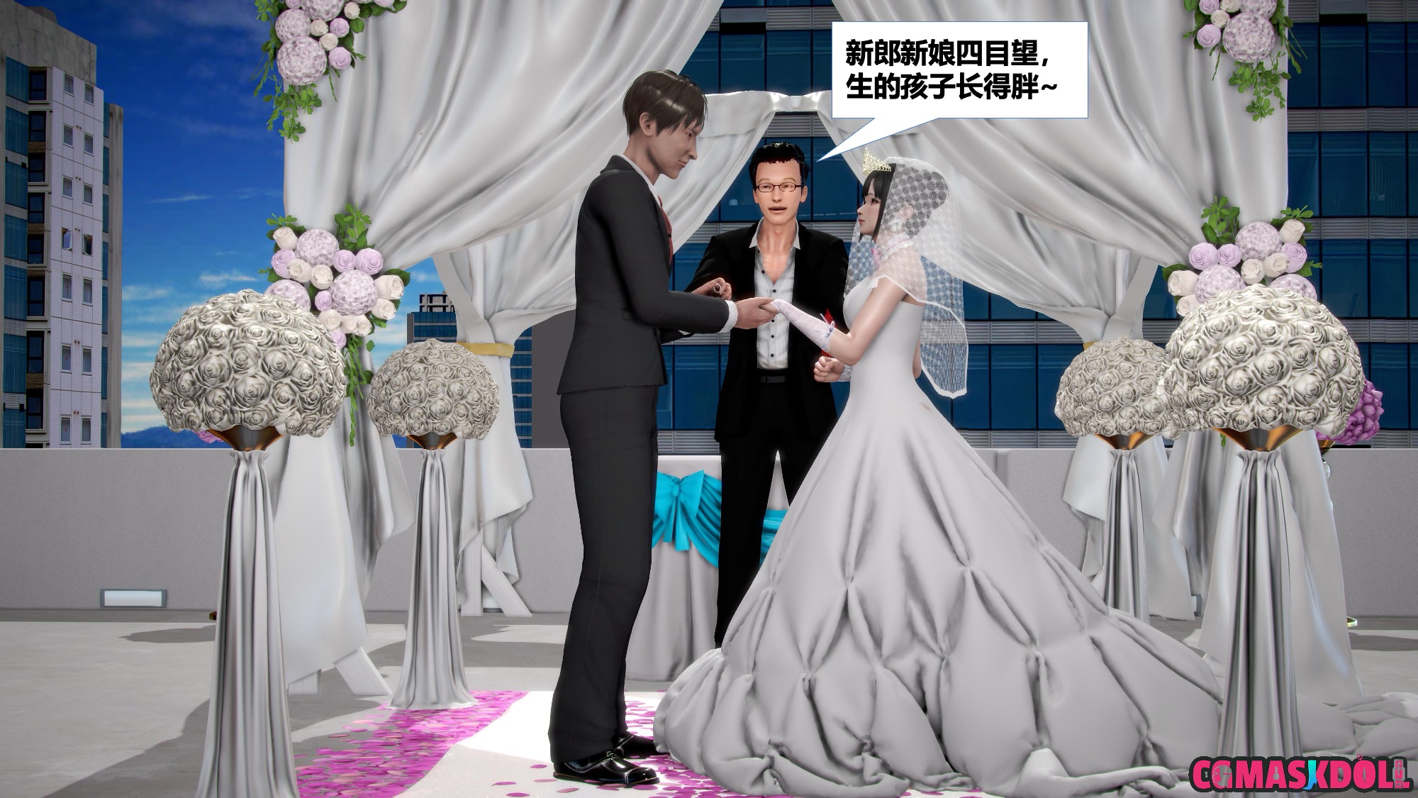 《亦正亦邪》漫画 S2 EP04