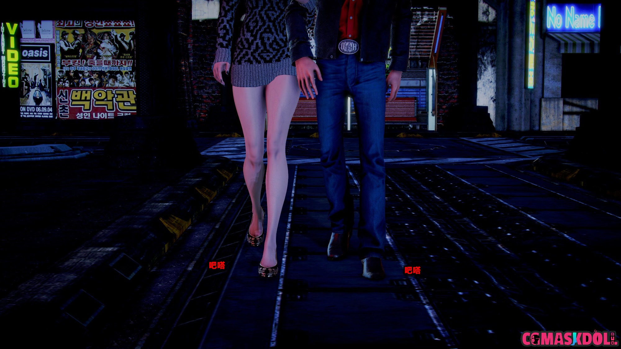 《亦正亦邪》漫画 S2 EP04