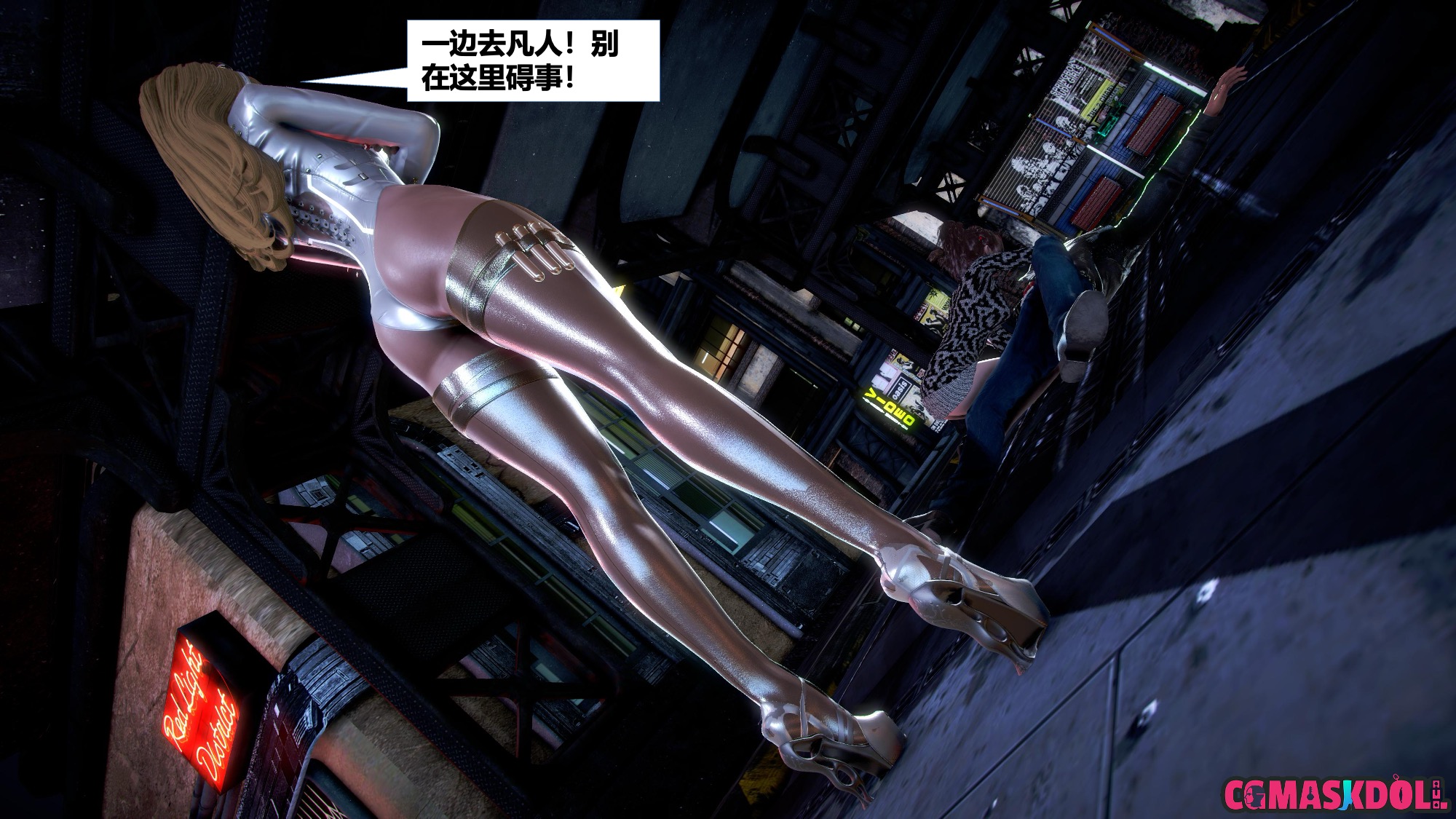 《亦正亦邪》漫画 S2 EP04