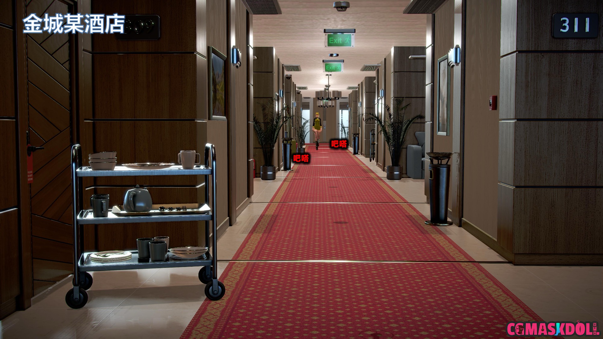 《亦正亦邪》漫画 S2 EP04