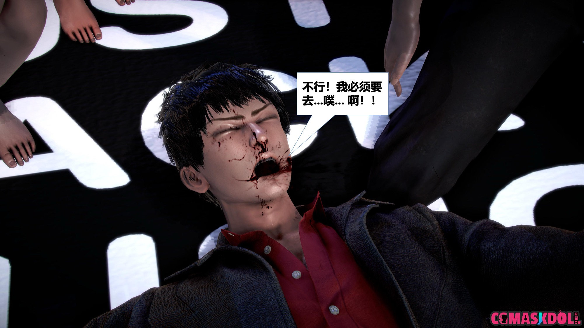 《亦正亦邪》漫画 S2 EP04