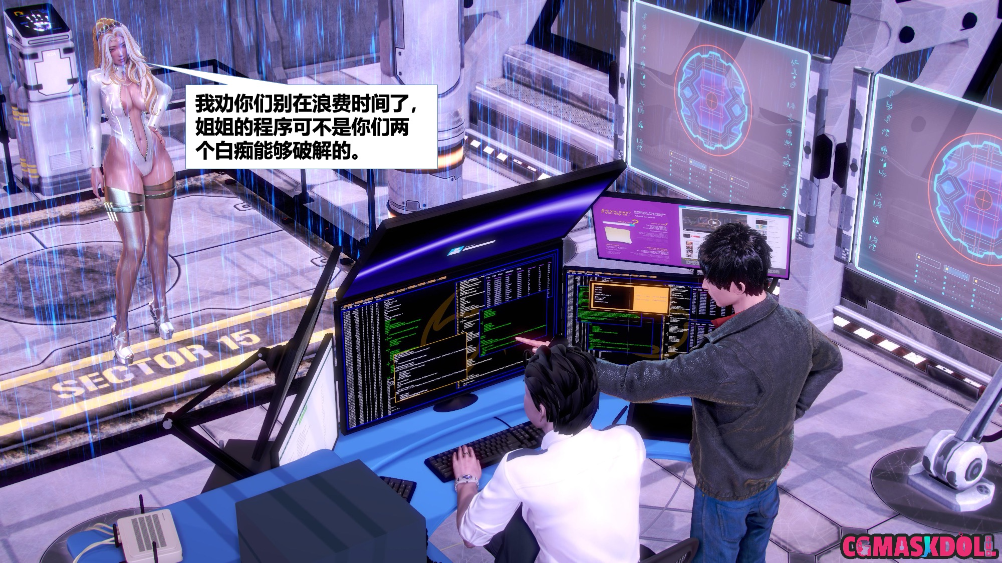 《亦正亦邪》漫画 S2 EP05