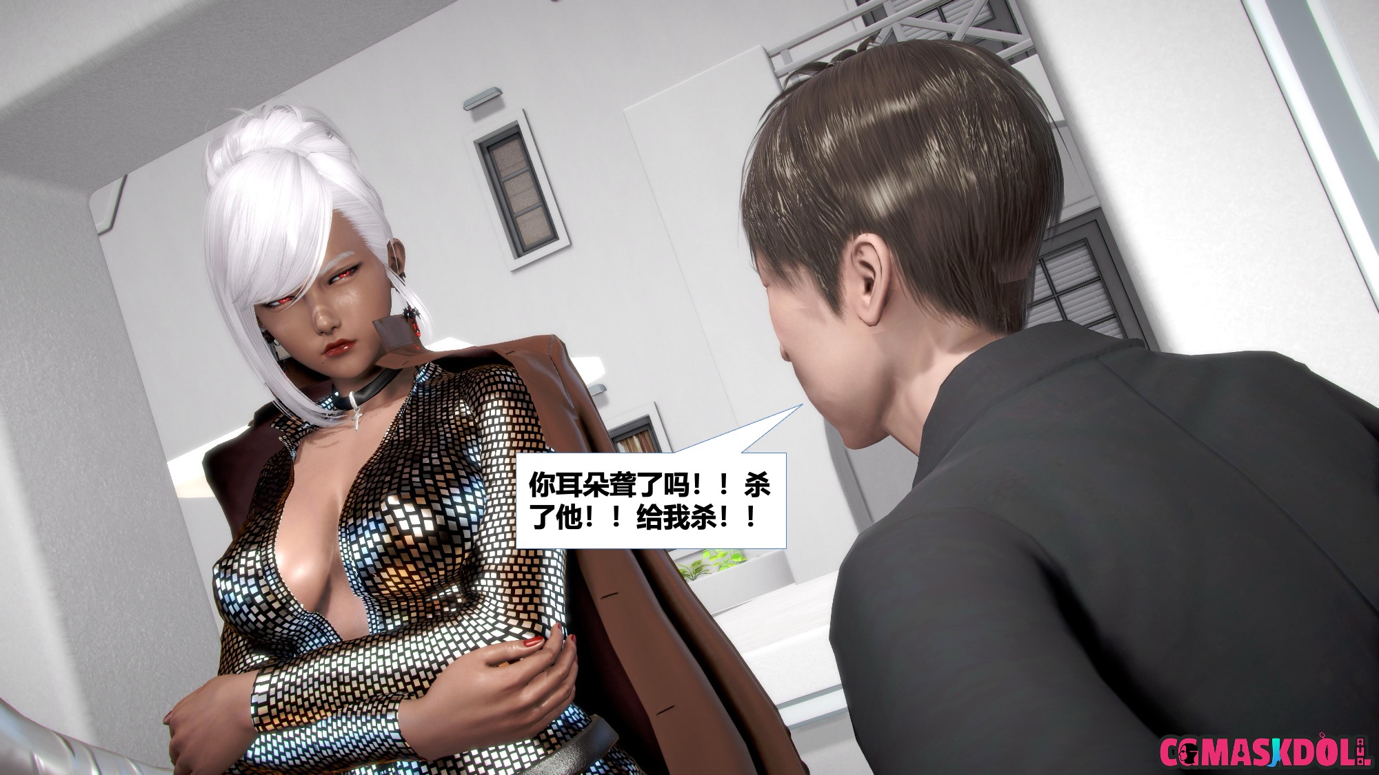 《亦正亦邪》漫画 S2 EP05