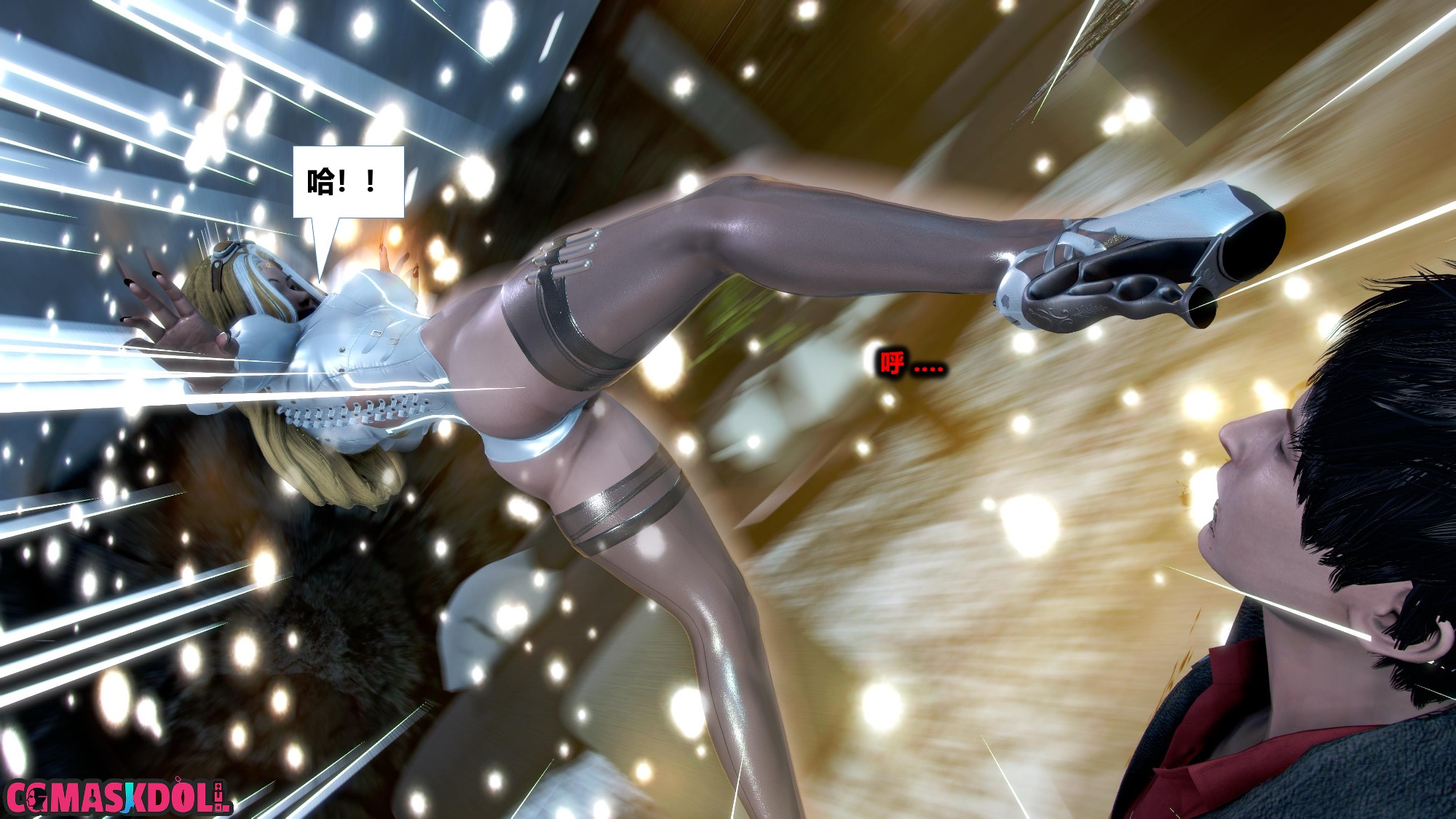 《亦正亦邪》漫画 S2 EP05