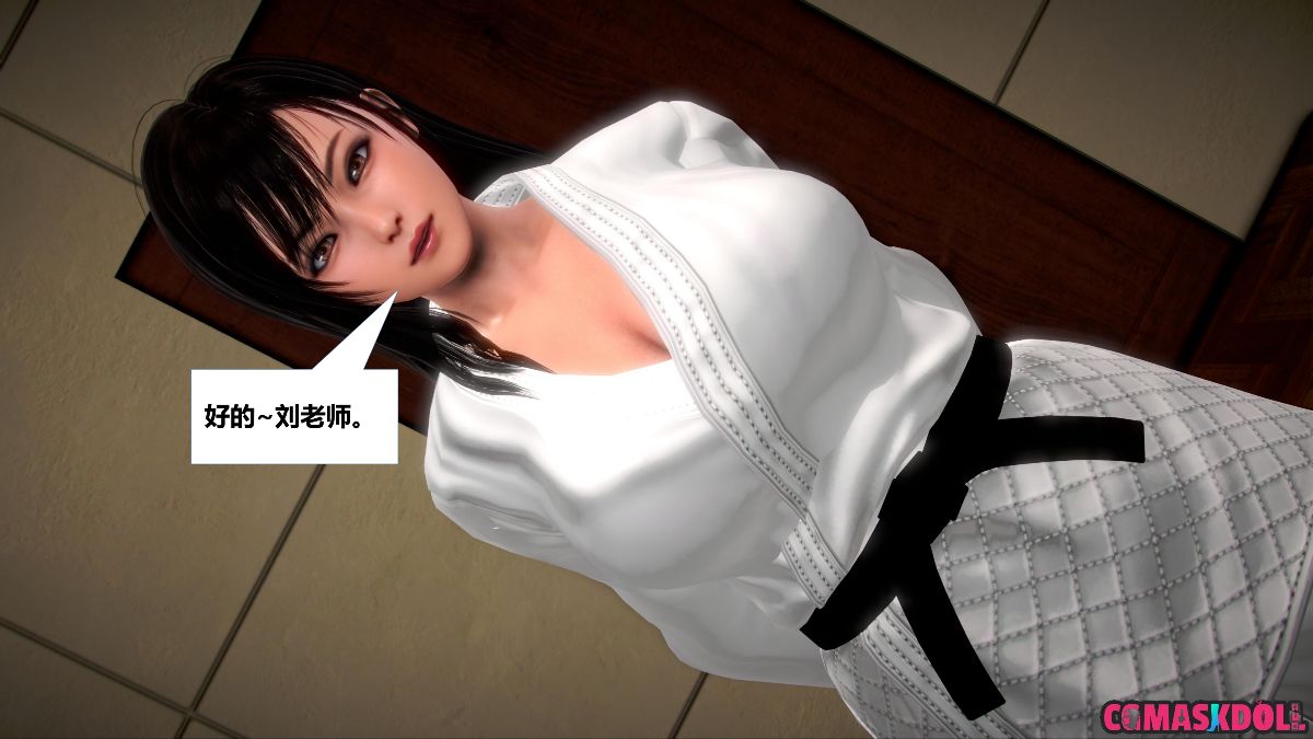 《亦正亦邪》漫画 S1 EP02