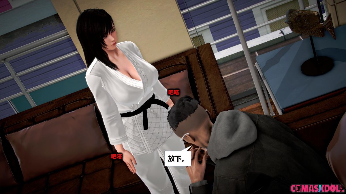 《亦正亦邪》漫画 S1 EP02